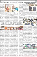 Page-6