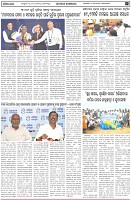 Page-7