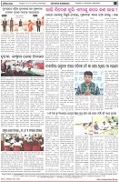 Page-8