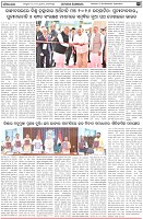 Page-3