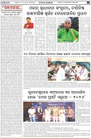 Page-4