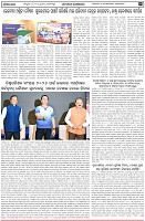 Page-5