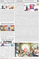 Page-7