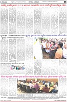 Page-8