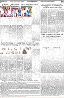Page-3