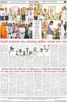 Page-8