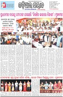 Page-1