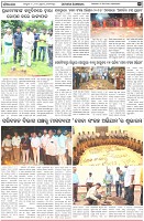 Page-5