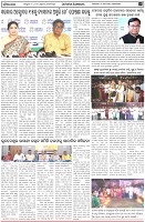 Page-6