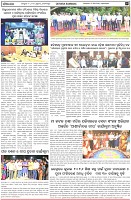 Page-7