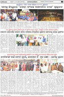 Page-8