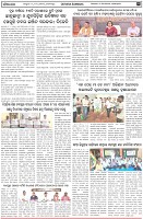 Page-3