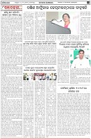 Page-4