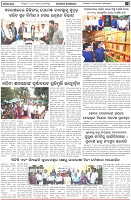 Page-6
