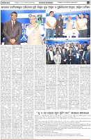 Page-7