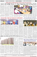 Page-8