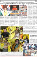 Page-2
