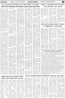 Page-3
