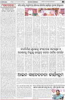 Page-4