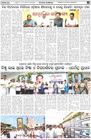 Page-5
