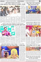 Page-6