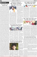 Page-2