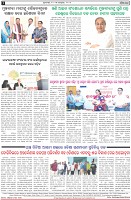 Page-4