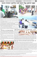 Page-2