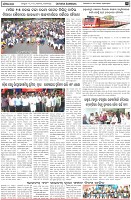 Page-3