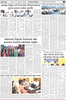 Page-5