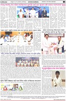 Page-8