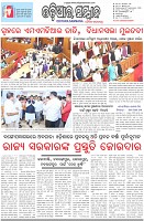 Page-1
