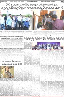 Page-2