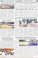 Page-3