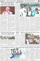 Page-6