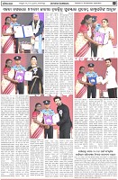 Page-7