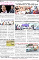 Page-8