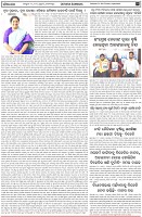Page-2
