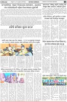 Page-3