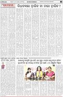Page-4