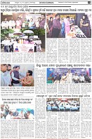 Page-5