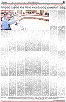 Page-8