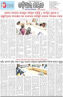 Page-1