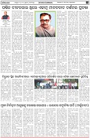 Page-2