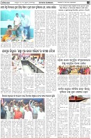 Page-3