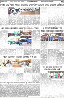 Page-6