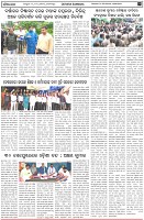 Page-2