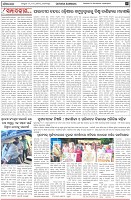 Page-4