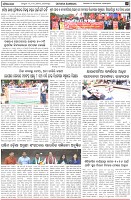 Page-6