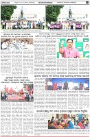 Page-7